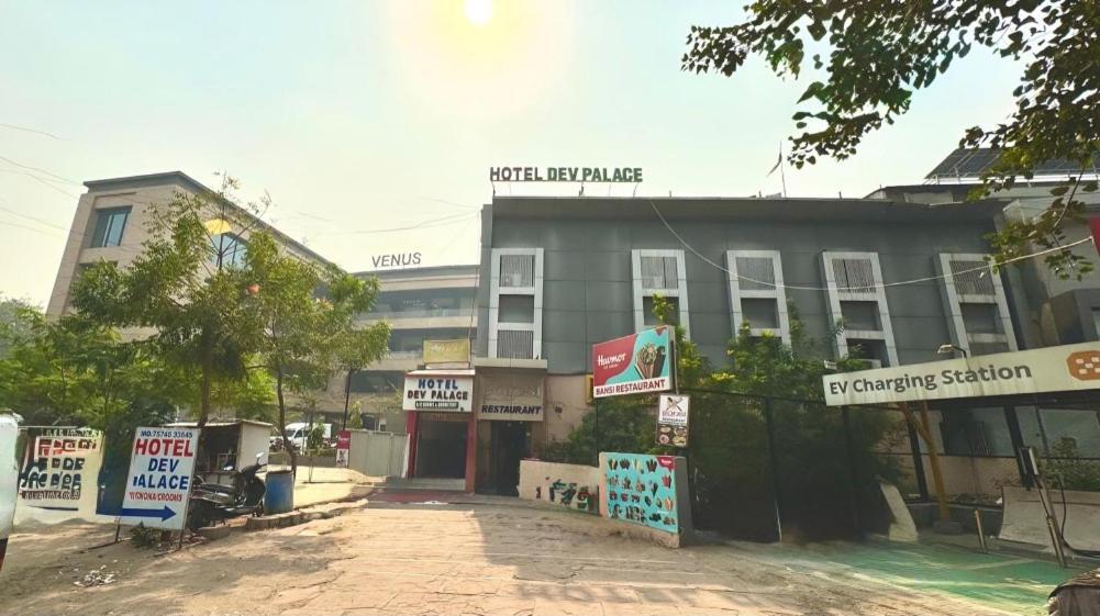 Hotel Dev Palace 阿穆达巴 外观 照片