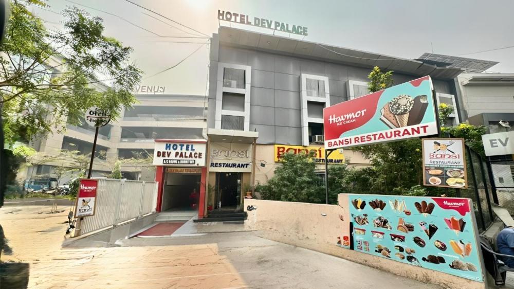 Hotel Dev Palace 阿穆达巴 外观 照片