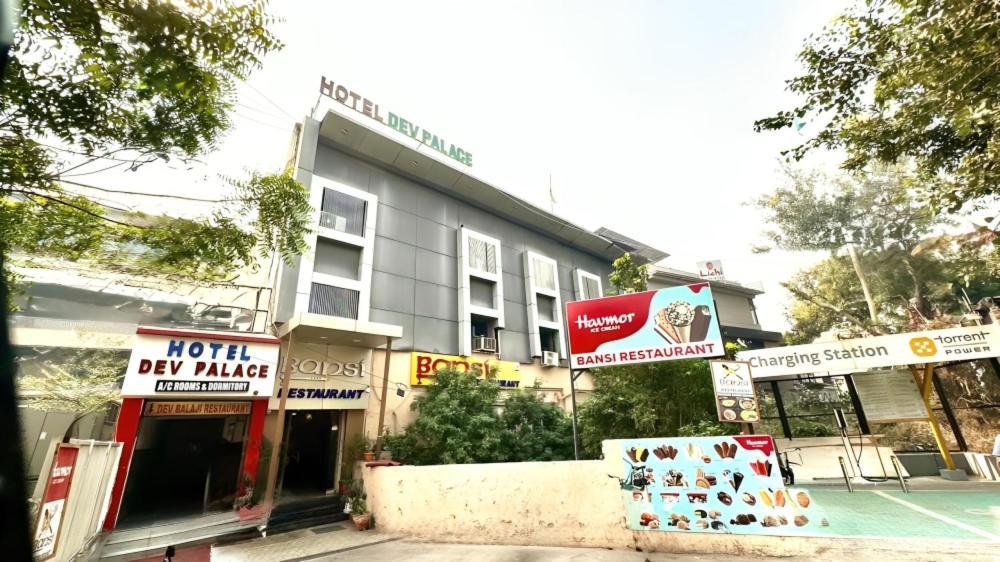 Hotel Dev Palace 阿穆达巴 外观 照片