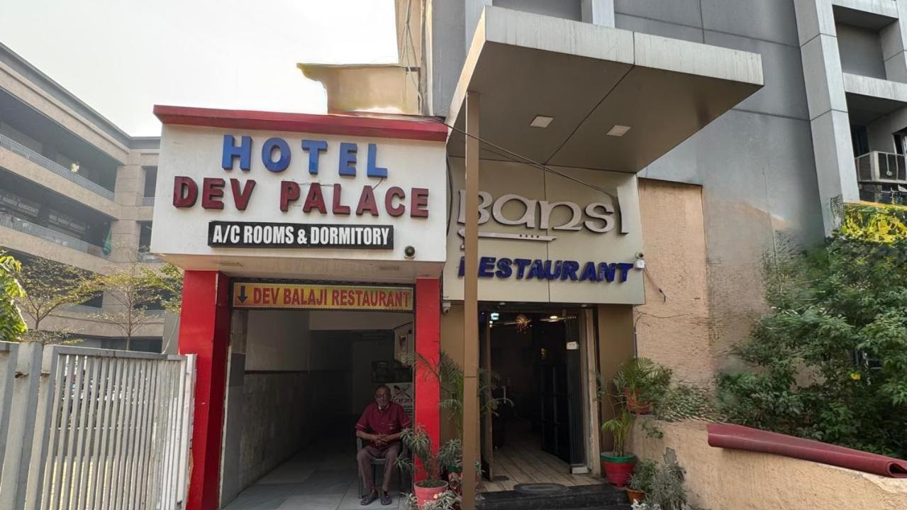 Hotel Dev Palace 阿穆达巴 外观 照片